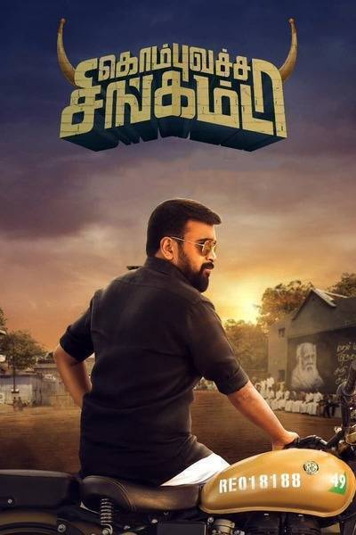 Kombu Vatcha Singamda Hindi Dubbed Movie Poster (2022)