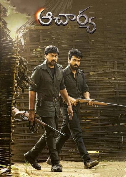 Acharya Hindi Dubbed Movie Poster (2022)