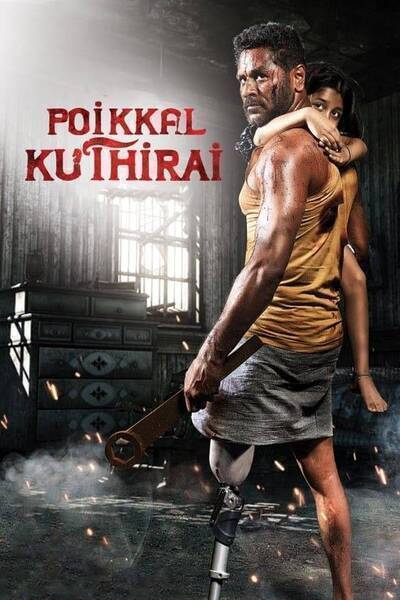 Poikkal Kuthirai Hindi Dubbed Movie Poster (2022)