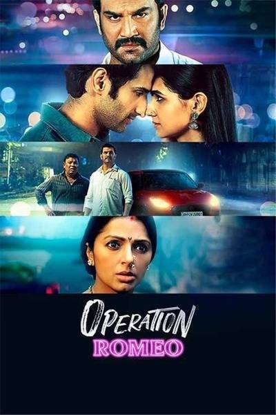 Operation Romeo Hindi Dubbed Movie Poster (2022)