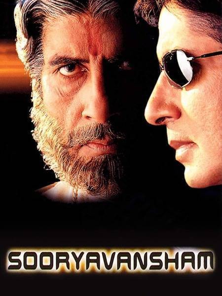 Sooryavansham Hindi Dubbed Movie Poster (1999)