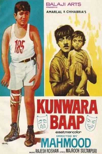 Kunwara Baap Hindi Dubbed Movie Poster (1974)