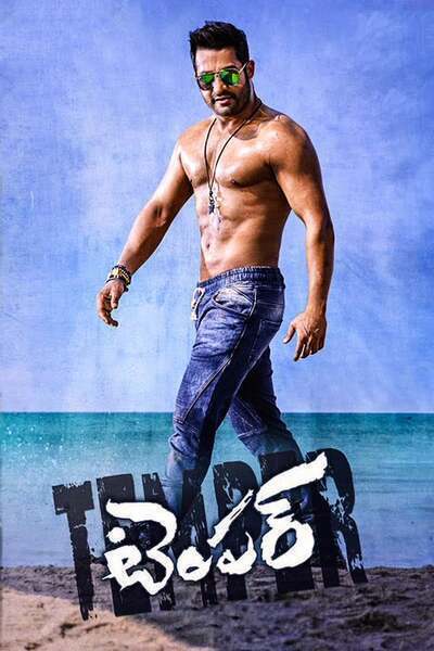 Temper Hindi Dubbed Movie Poster (2015)