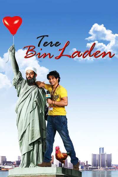 Tere Bin Laden Hindi Dubbed Movie Poster (2010)