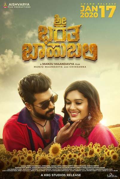 Sri Bharatha Baahubali Hindi Dubbed Movie Poster (2020)