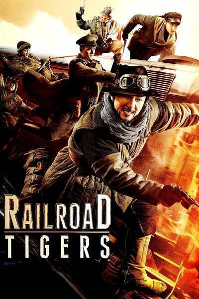 Railroad Tigers Hindi Dubbed Movie Poster (2016)