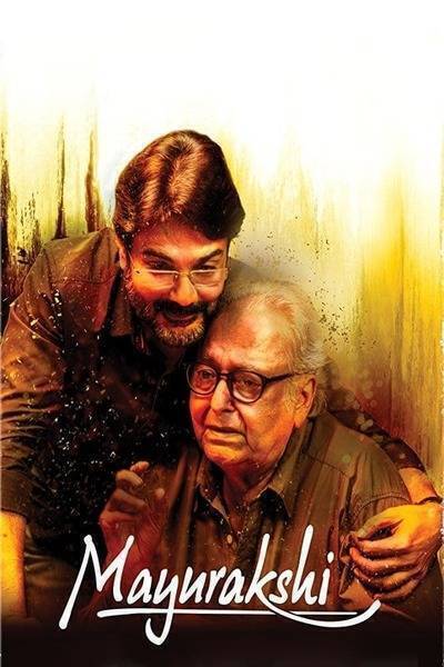 Mayurakshi Hindi Dubbed Movie Poster (2017)