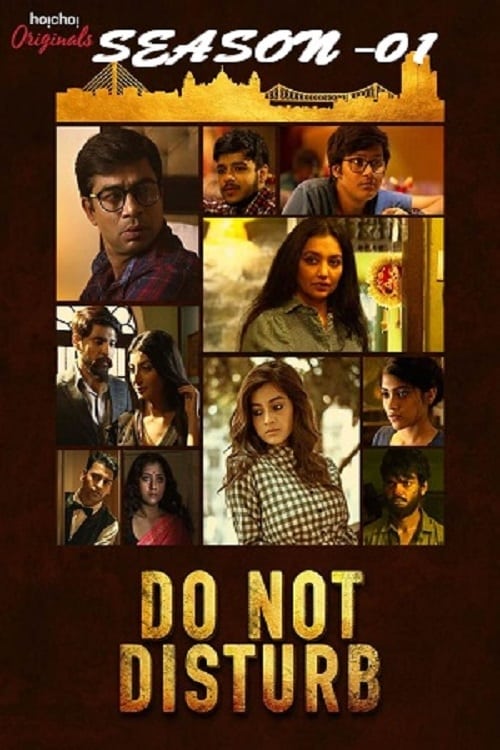 Do Not Disturb Hindi Dubbed Movie Poster (2018)
