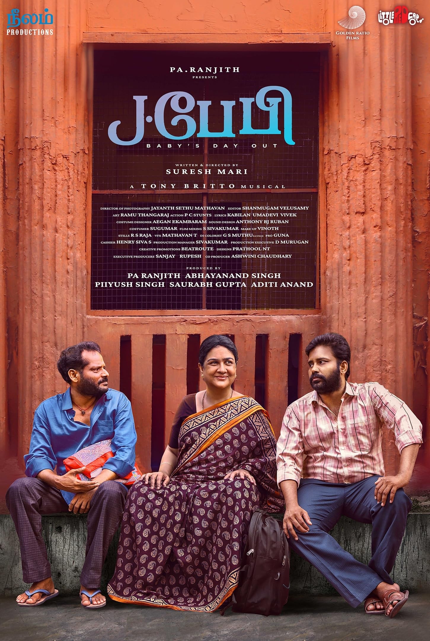 J.Baby Hindi Dubbed Movie Poster (2024)