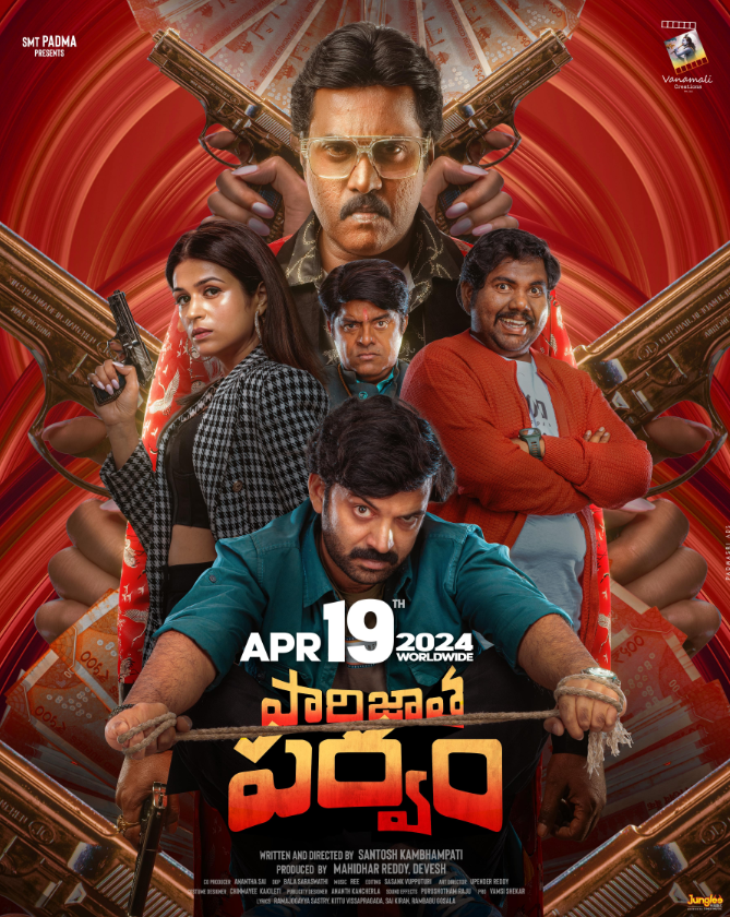 Paarijathaparvam Hindi Dubbed Movie Poster (2024)