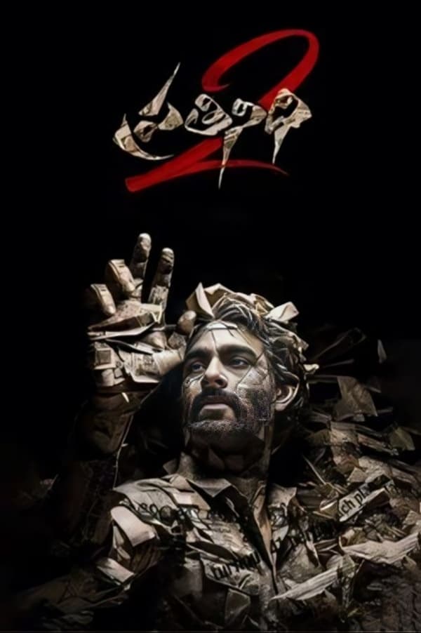 Prathinidhi 2 Hindi Dubbed Movie Poster (2024)
