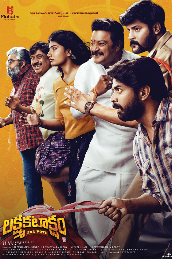 Laxmi Kataksham Hindi Dubbed Movie Poster (2024)