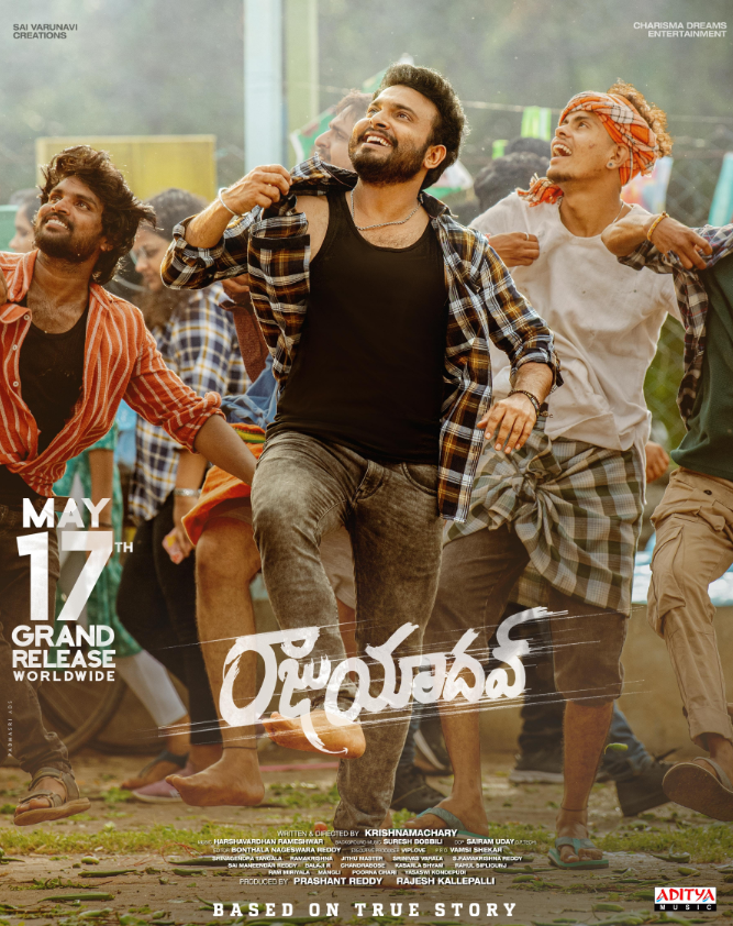 Raju Yadav Hindi Dubbed Movie Poster (2024)