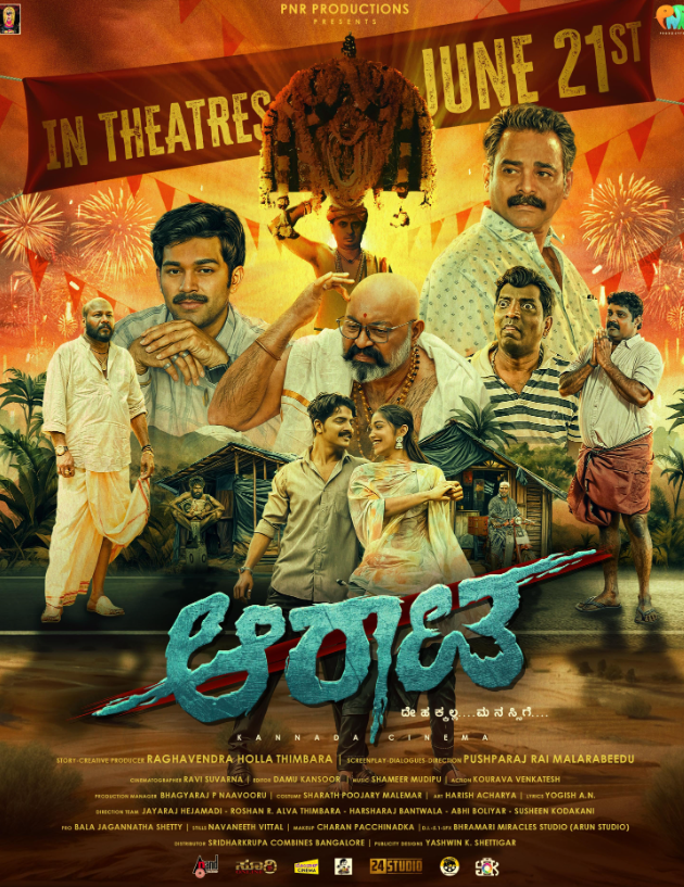 Aarata Hindi Dubbed Movie Poster (2024)