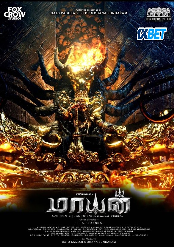 Mayan Hindi Dubbed Movie Poster (2024)