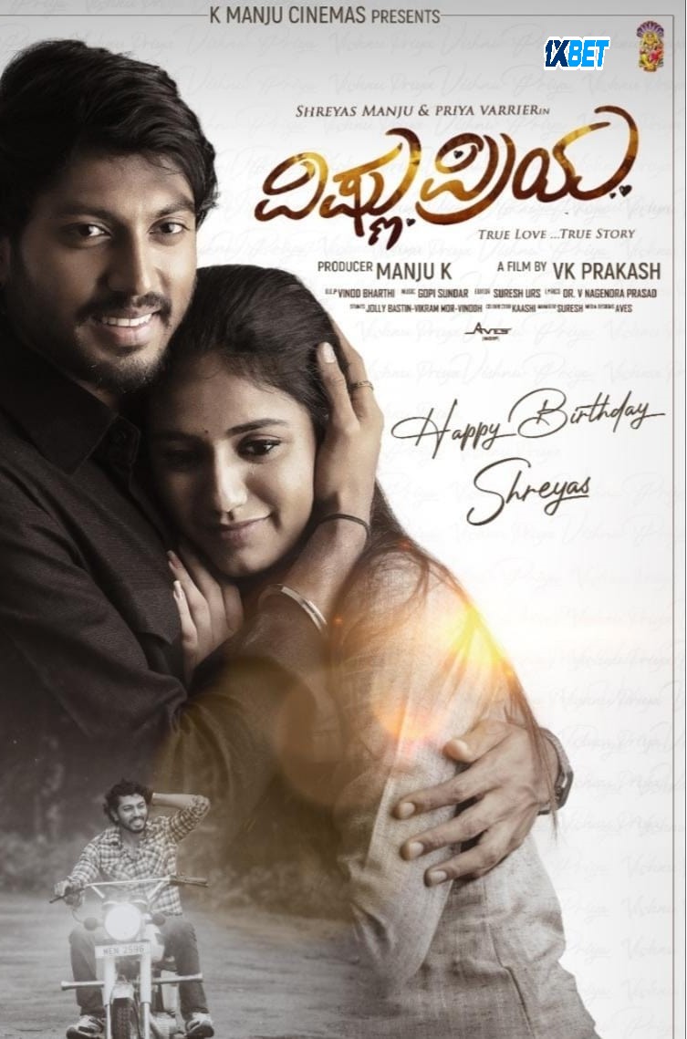 Vishnu Priya Hindi Dubbed Movie Poster (2025)