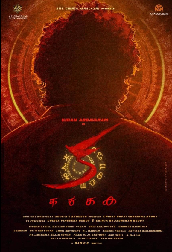 KA Hindi Dubbed Movie Poster (2024)