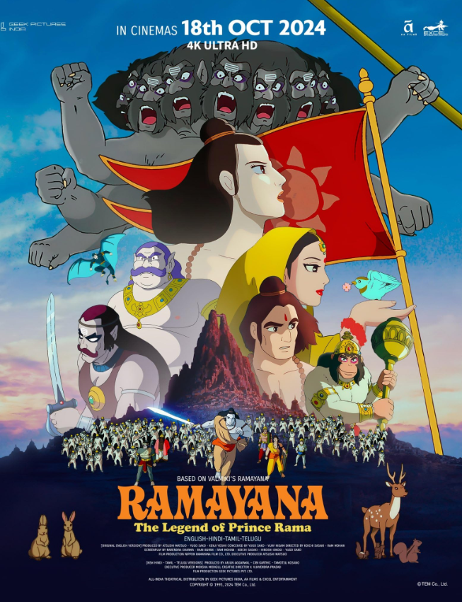 Ramayana: The Legend of Prince Rama Hindi Dubbed Movie Poster (1993)