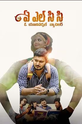 A L C C (O Universal Bachelor) Hindi Dubbed Movie Poster (2025)