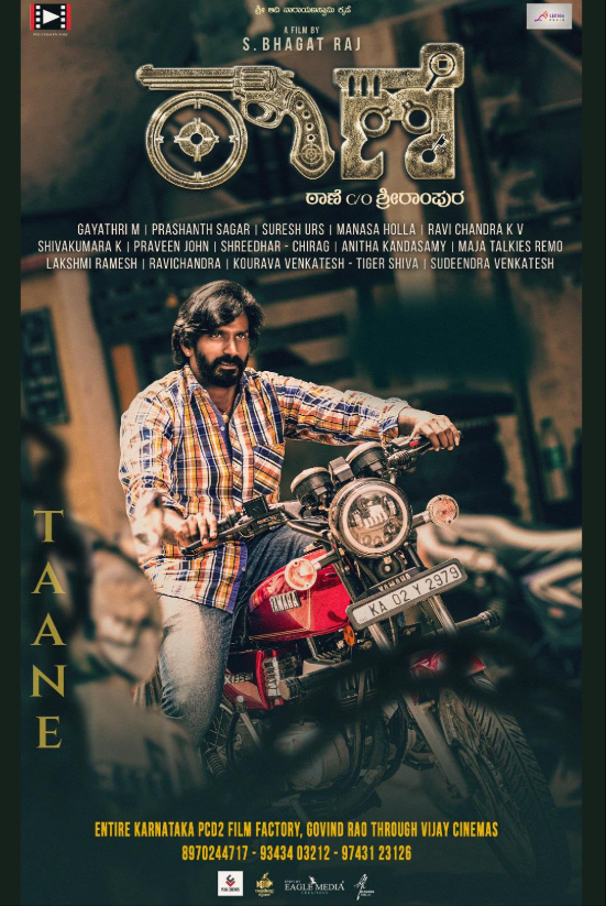 Taane C/O Srirampura Hindi Dubbed Movie Poster (2025)