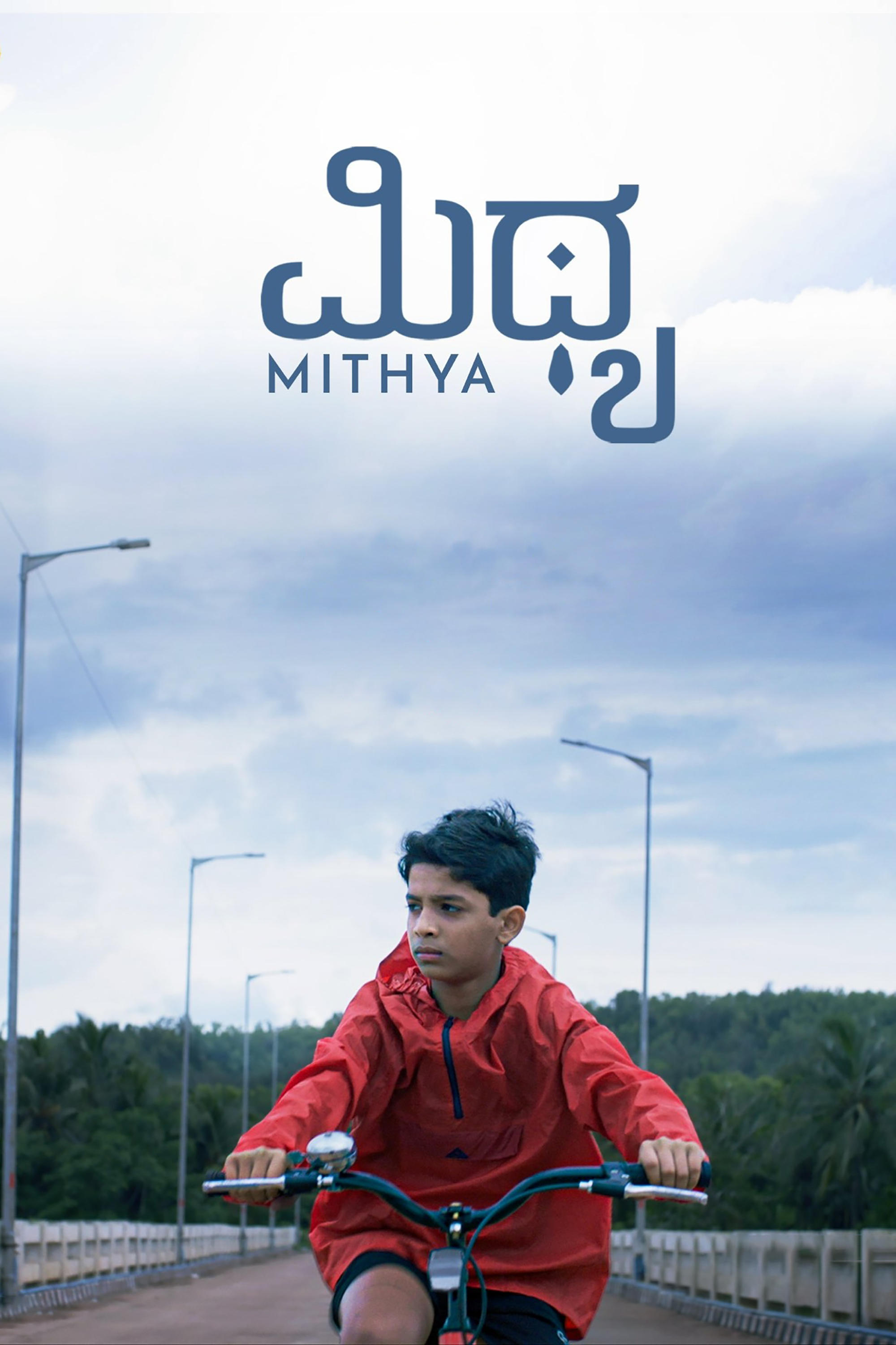Mithya Hindi Dubbed Movie Poster (2025)