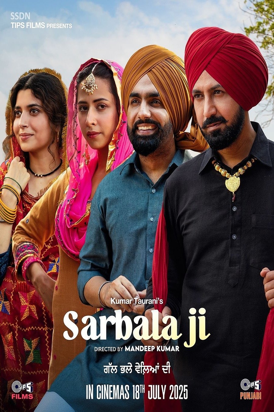 Sarbala Ji Hindi Dubbed Movie Poster (2025)