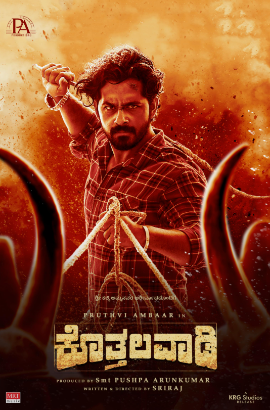 Kothalavadi Hindi Dubbed Movie Poster (2025)