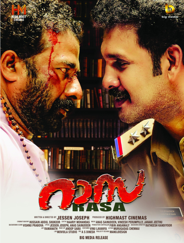 Rasa Hindi Dubbed Movie Poster (2025)