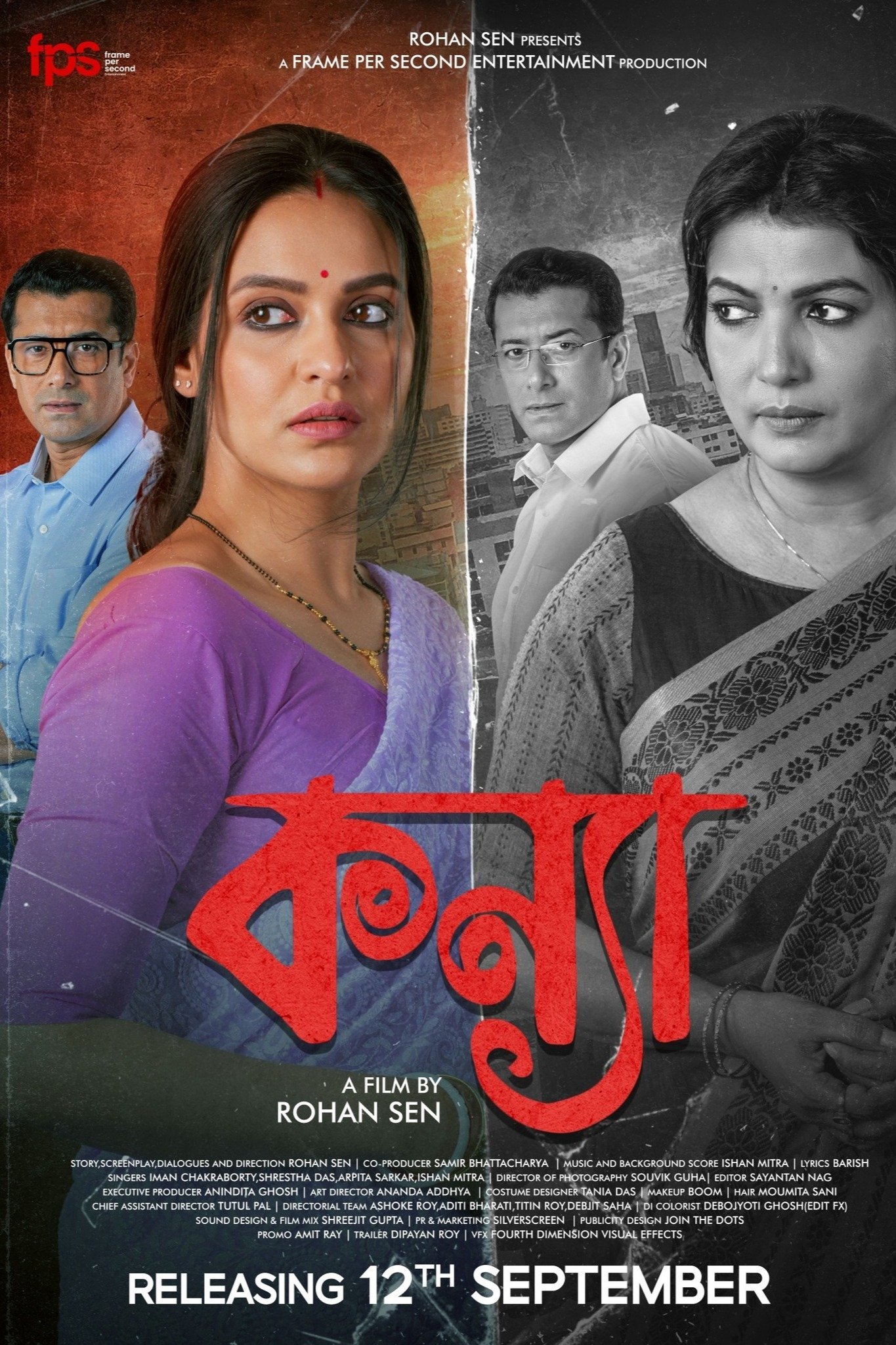 Kanya Hindi Dubbed Movie Poster (2025)