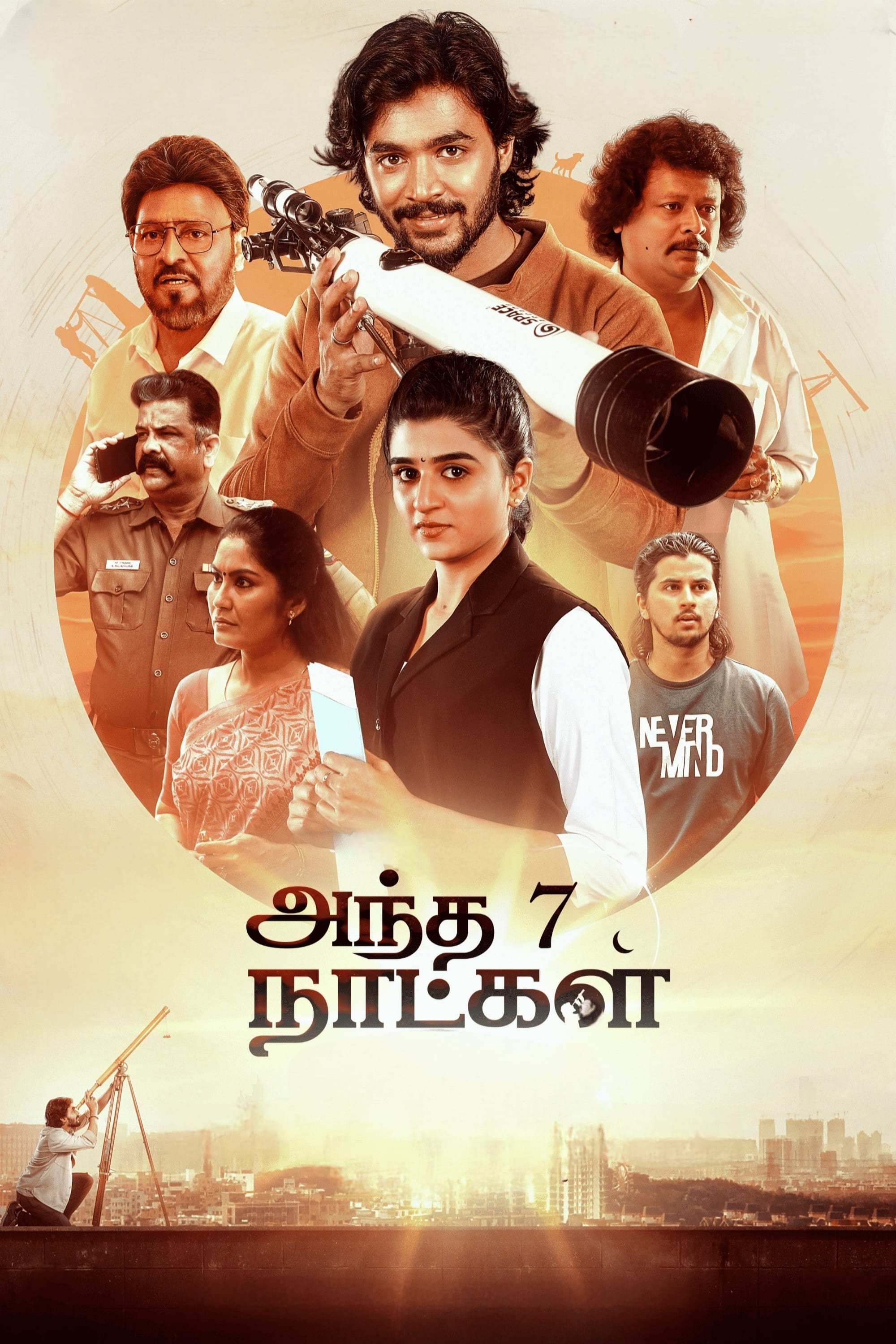 Andha 7 Naatkal Hindi Dubbed Movie Poster (2025)