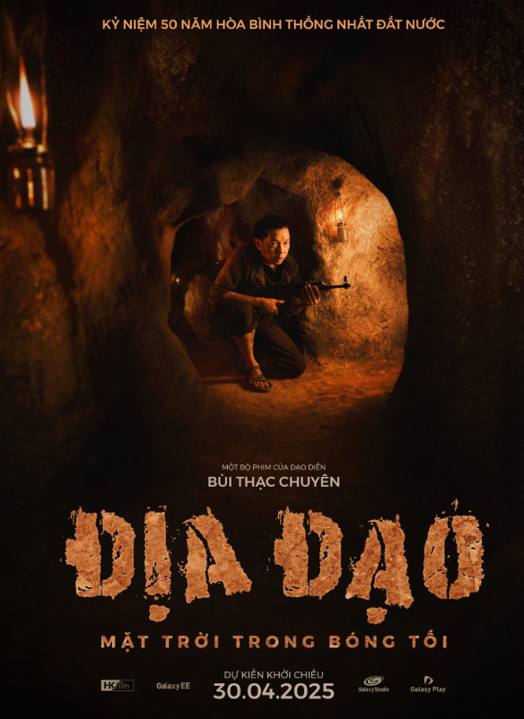 Tunnel Hindi Dubbed Movie Poster (2025)