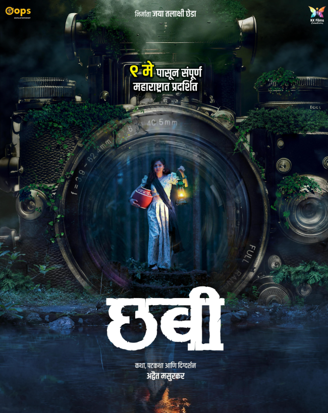 Chhabi Hindi Dubbed Movie Poster (2025)