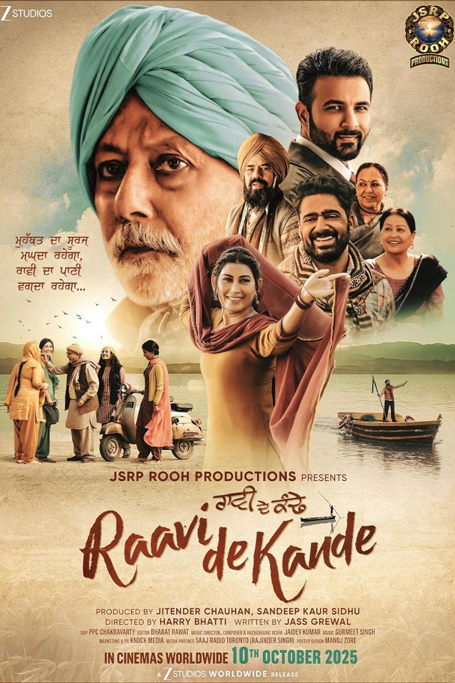 Raavi de Kande Hindi Dubbed Movie Poster (2025)