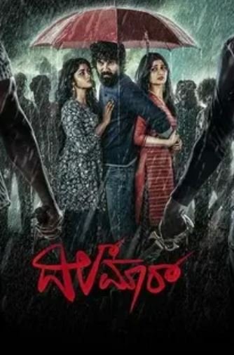 DILMAAR Hindi Dubbed Movie Poster (2025)