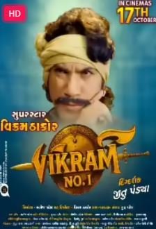 Vikram Number 1 Hindi Dubbed Movie Poster (2025)