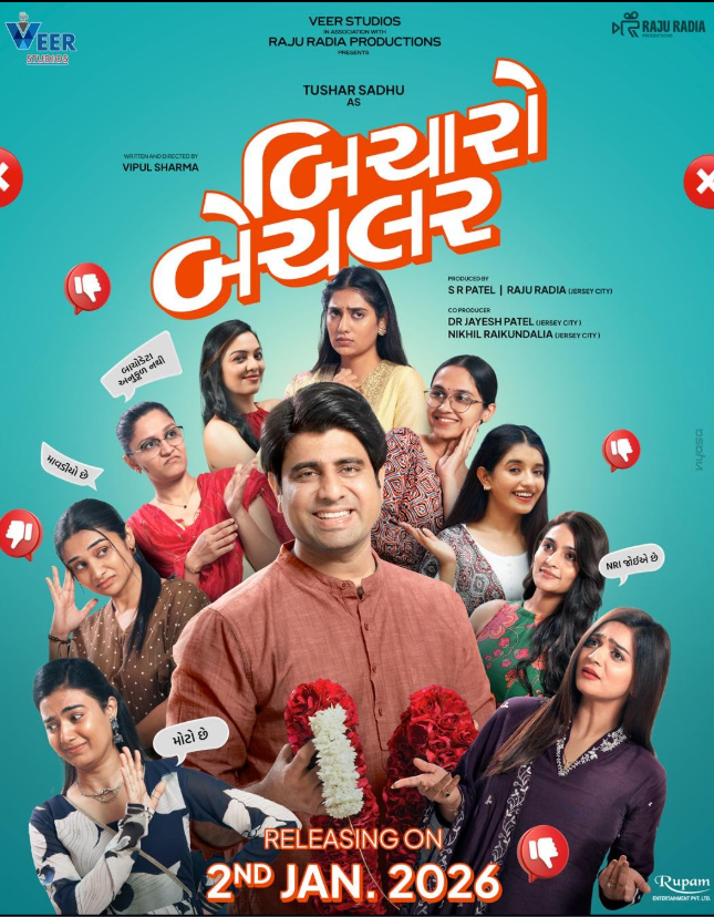 Bicharo Bachelor Hindi Dubbed Movie Poster (2026)